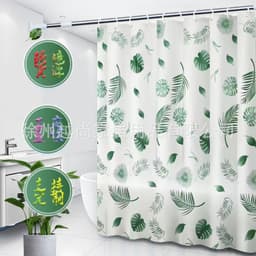 Shower Curtain Waterproof and Mildew-Proof Thickened Bathroom Curtain Set Bathroom Punch-Free Partition Curtain Door Window Hanging 0W5O 2