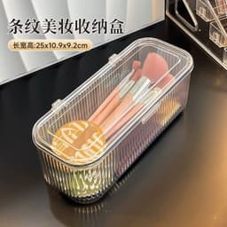 Hộp sọc trong suốt đựng đồ trang điểm bằng nhựa PET siêu dày bóng đẹp gdgs66 6