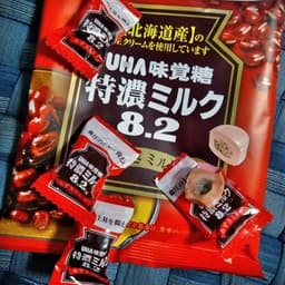 [HSD 8/2027] Kẹo UHA Nhật Bản vị đậu đỏ giấy 93g 5