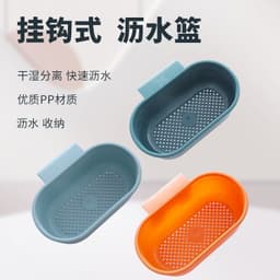 Giỏ nhựa lọc rác cài bồn rửa chén - Lọc thức ăn thừa tránh bị tắc cống siêu tiện lợi kdn1511 4