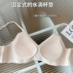 Áo Lót Nữ Đệm Mỏng Không Gọng Nâng Ngực Chống Chảy Xệ, Áo Lót Bra Cổ Chữ V Phù Hợp Với Nhiều Vóc Dáng - A15 2