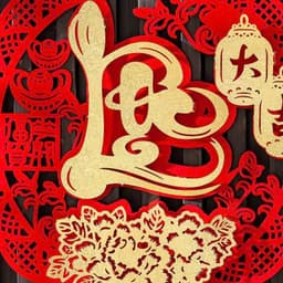 [TẾT 2027] Dây Treo Thần Tài Bằng Nỉ Nhung Đỏ, Chữ Tết - Phúc - Lộc - Thọ, Trang Trí Tết Phong Thủy Thu Hút Tài Lộc 5