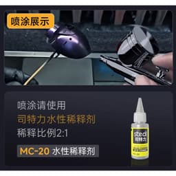 Sơn mô hình gốc nước Stedi water based cao cấp acrylic Mecha specific colors 18ml đủ màu model kit Gundam Matt MC40 MC60 7