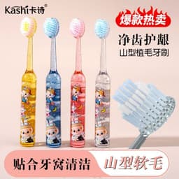 Set 4 Bàn Chải Đánh Răng Cho Bé Lông Tơ Siêu Mềm Mịn Kashi Hoạt Hình Sanshop 7