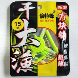 Lưỡi Câu Chuyên Dụng Mồi Gạch Lancer BKK Dạ Quang, Lưỡi Lancer BKK Siêu Bén, Siêu Nhạy 6