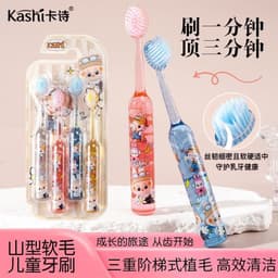 Set 4 Bàn Chải Đánh Răng Cho Bé Lông Tơ Siêu Mềm Mịn Kashi Hoạt Hình Sanshop 2