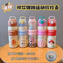BÌNH GIỮ NHIỆT INOX 316 DUNG TÍCH 600ML DỄ THƯƠNG XINH XẮN 1
