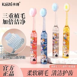 Set 4 Bàn Chải Đánh Răng Cho Bé Lông Tơ Siêu Mềm Mịn Kashi Hoạt Hình Sanshop 3