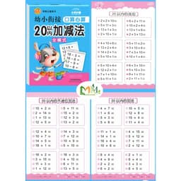 ✅Sách Toán Mầm Non 5-6 Tuổi – Học Cộng Trừ, Luyện Tập Phạm Vi 10-20-50-100-Bé Sẵn Sàng Vào Lớp 1 4