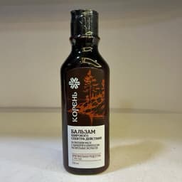 [Combo 2 ]Balsam Dầu Massage Balsam Siberian Extra Rich Từ Nga 250ml Nhập Khẩu Chính Hãng 2