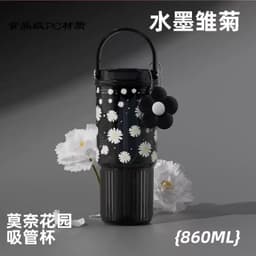 [Hot Tặng Túi Giữ Nhiệt ] Bình Giữ Nhiệt Hoa Văn Inox 316  Có Quai Sách Kèm Theo Móc Khoá 7