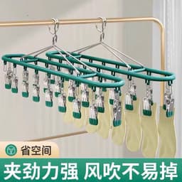 Móc Phơi Đồ 18 Kẹp Inox,Giá Treo Tất Đồ Lót Chống Gió Khóa Gài Tiết Kiệm Diện Tích - Móc phơi treo đồ đa năng Treo Tất 8