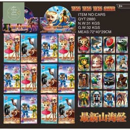 thẻ bài VŨ TRỤ BRAINROT NEW 36pack/288thẻ 1