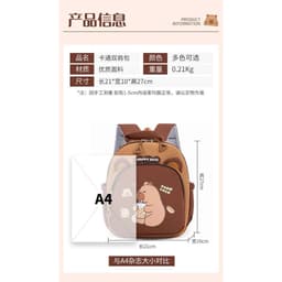 Ba lô Capybara cho bé mầm non 999 9