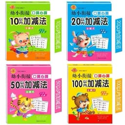 ✅Sách Toán Mầm Non 5-6 Tuổi – Học Cộng Trừ, Luyện Tập Phạm Vi 10-20-50-100-Bé Sẵn Sàng Vào Lớp 1 2