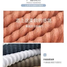 Khăn Tắm Lông Cừu Cao Cấp Lớn, Thấm Nước Tốt, Mềm Mịn, Không Rụng Lông - Giải Pháp Lý Tưởng Cho Bạn!(giadungtranlinh) 5