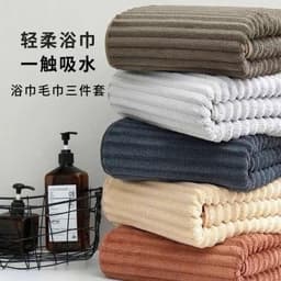 Khăn Tắm Lông Cừu Cao Cấp Lớn, Thấm Nước Tốt, Mềm Mịn, Không Rụng Lông - Giải Pháp Lý Tưởng Cho Bạn!(giadungtranlinh) 4