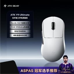 BH12 tháng đủ- Chuột Gaming Không Dây ATK Dragonfly Y9 ProMax | Ultimate 2.0 -PAW3950 Ultra, Dual 8K Wireless 6
