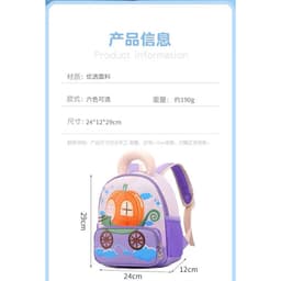 Ba lô hoạt hình cho bé mầm non hình máy cẩu, máy xúc99 8