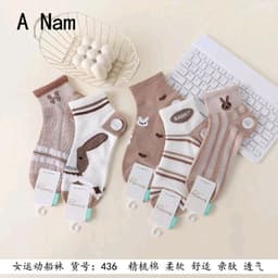 Sét 10 đôi tất cổ ngắn cho nữ nhiều mẫu mới 2025 siêu đẹp thời trang chất liệu giày giặn 6