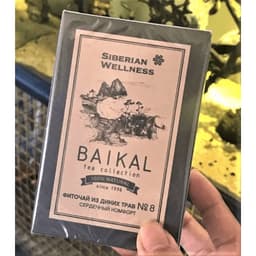 Thực phẩm bảo vệ sức khỏe Trà thảo mộc Baikal tea collection. Herbal tea №8 hỗ trợ tim mạch Wellness Siberian 2