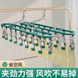 Giá Phơi Đồ Lót và Tất 20 Kẹp Bằng Thép Không Gỉ Tiện Lợi - Sản Phẩm - Simbastore 4
