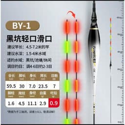 PHAO HỐ ĐẤU TỰ CÂN 7 NẤC ĐỔI MÀU VÀ KHÔNG ĐỔI MÀU HÃNG FUWANG, MÃ BY CAO CẤP 5