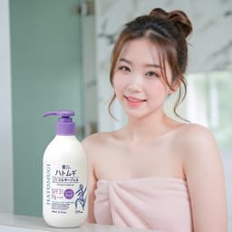 Sữa dưỡng thể Hatomugi dưỡng ẩm và nâng tông da SPF31+ chai 250ml 2