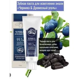 Kem đánh răng than hoạt tính việt quất từ thảo mộc Siberian Wellness Làm trắng răng, sạch mảng bám, 6