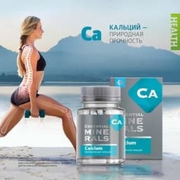 Canxi siberian Essential Minerals Calcium, hỗ trợ  phát triển của xương và răng hộp 60 viên 4