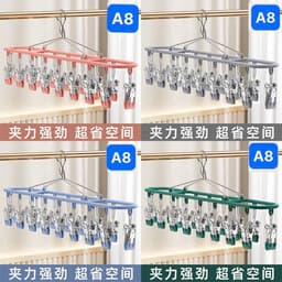 Giá Phơi Đồ Lót và Tất 20 Kẹp Bằng Thép Không Gỉ Tiện Lợi - Sản Phẩm - Simbastore 6