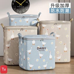 Túi Đựng Chăn Bông Quần Áo , Túi Đựng Đồ Dung Tích Lớn Họa Tiết Vịt Đáng Yêu 1
