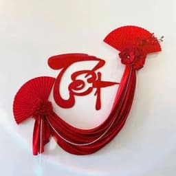 FREE SHIP [ XẢ KHO ] Set Trang Trí chữ Tết Vòng Treo cửa Thần Tài hút may mắn tài Lộc Set decor nhà cửa 1