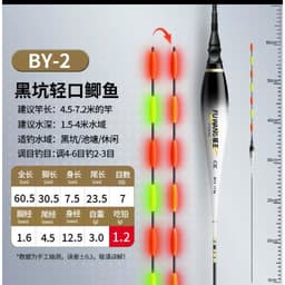 PHAO HỐ ĐẤU TỰ CÂN 7 NẤC ĐỔI MÀU VÀ KHÔNG ĐỔI MÀU HÃNG FUWANG, MÃ BY CAO CẤP 6