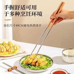 ĐŨA XÀO RAU DÀI BẰNG INOX CÁN GỖ 6