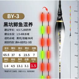 PHAO HỐ ĐẤU TỰ CÂN 7 NẤC ĐỔI MÀU VÀ KHÔNG ĐỔI MÀU HÃNG FUWANG, MÃ BY CAO CẤP 7