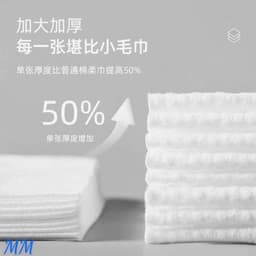 Gói 200 khăn lau mặt, tay sợi bông tự nhiên dai mịn Gấu Dâu 3