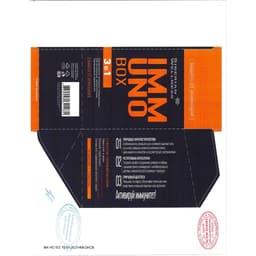[Tăng sức đề kháng] Thực phẩm bảo vệ sức khỏe Immuno Box – 30 túi – Date T3/2024 6