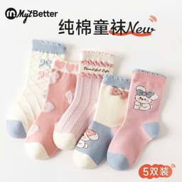 Bộ 10 Đôi Tất Vớ Thỏ Cổ Bèo Cho Bé Phong Cách Hàn Quốc Chất Cotton Dày Dặn, Hàng Cao Cấp 6