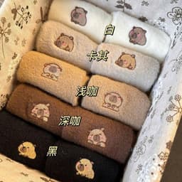 SET 5 ĐÔI TẤT LÔNG XÙ CAP PY SIÊU xᶖnh   👍freeship🐯 VINBEO 5