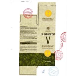 [Hỗ trợ hô hấp] Syn 5 - Thực phẩm bảo vệ sức khỏe Synchrovitals V Siberian - 60 viên 6