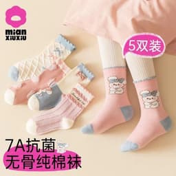 Bộ 10 Đôi Tất Vớ Thỏ Cổ Bèo Cho Bé Phong Cách Hàn Quốc Chất Cotton Dày Dặn, Hàng Cao Cấp 3