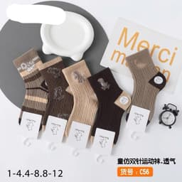 Bộ 10 Đôi Tất Vớ Thỏ Cổ Bèo Cho Bé Phong Cách Hàn Quốc Chất Cotton Dày Dặn, Hàng Cao Cấp 1