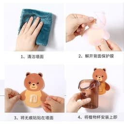 Cốc Đựng Bàn Chải, Kem Đánh Răng Hình Gấu Cute Dính Tường VINBEO 7