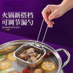 Vợt nhúng lẩu, nhúng mì - Muôi cài nồi lẩu lọc vớt thức ăn nhúng lẩu bằng inox 304 an toàn 2