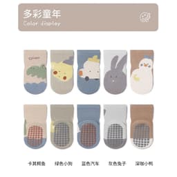 Combo 5/10 Đôi Tất Tập Đi, Vớ Chống Trơn Trượt Có Cao Su Bé Trai Gái Từ 0-36 Tháng Tuổi 3
