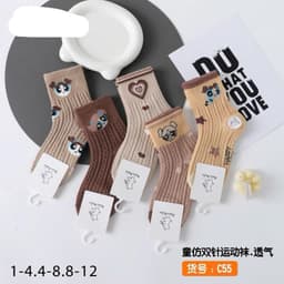 Bộ 10 Đôi Tất Vớ Thỏ Cổ Bèo Cho Bé Phong Cách Hàn Quốc Chất Cotton Dày Dặn, Hàng Cao Cấp 7
