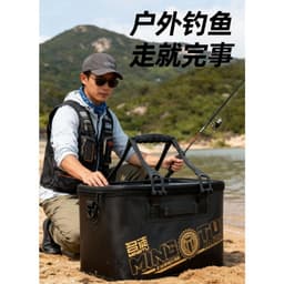 Thùng Đựng Cá Gấp Gọn Và Đế Cứng EVA MINGTU Đa Chức Năng TIÊU KHIẾT. 2