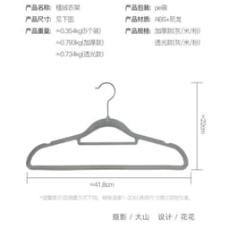 Set 5 móc treo quần áo nhựa ABS bọc nhung mịn chống trượt, giữ form áo 7