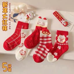 Set 10 đôi Tất chân bé gái hoạ tiết HOẠT HÌNH -Tất Trẻ Em họa tiết dễ thương xᶖnh xắn cho bé gái đủ size 1-12 Tuổi 9
